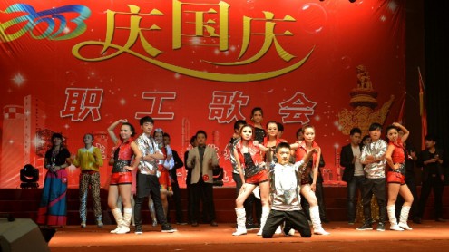 集團(tuán)公司舉辦慶國(guó)慶，職工歌會(huì)